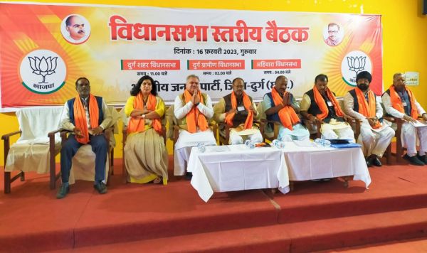 क्षेत्रीय संगठन महामंत्री ने दुर्ग के भाजपा  कार्यकर्ताओं से किया सीधा संवाद