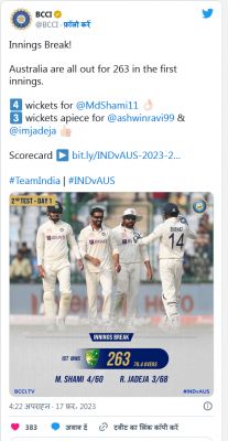भारत-ऑस्ट्रेलिया दूसरा टेस्ट: पहली पारी में ऑस्ट्रेलिया 263 रनों पर सिमटी भारतीय टीम