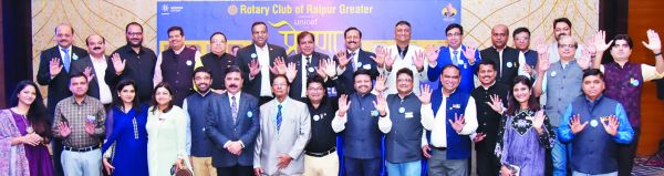 रोटरी क्लब ऑफ रायपुर ग्रेटर द्वारा वाटर, सैनिटेशन एवं हाइजीन पर जागरूकता सेमीनार