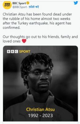 तुर्की में आए भूकंप में घाना के फ़ुटबॉलर क्रिश्चन एत्सु की मौत