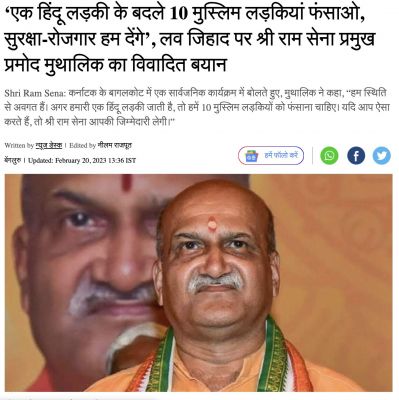 ‘छत्तीसगढ़’ का संपादकीय : हवा से नफरत के जहर   को हटाने का जिम्मा  आज सुप्रीम कोर्ट पर है