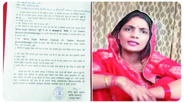 ‘छत्तीसगढ़’ का संपादकीय : एक लोक गायिका से आई योगी सरकार दहशत में !