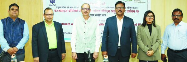 एनएमडीसी में जीईएम अनुबंध-प्रबंधन पर संवाद