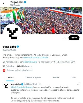 तृणमूल कांग्रेस का ट्विटर हैंडल हैक, लोगो और पिक्चर बदली 