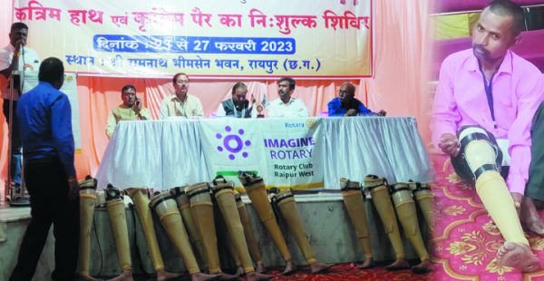 हादसों में पैर गंवाने वालों को सामाजसेवी संस्थाओं ने दिए कृत्रिम हाथ और पैर