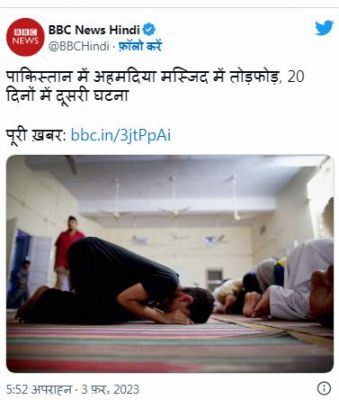 पाकिस्तानः इमाम ने ट्रांसजेंडर बनकर मांगी भीख, पुलिस ने किया गिरफ़्तार