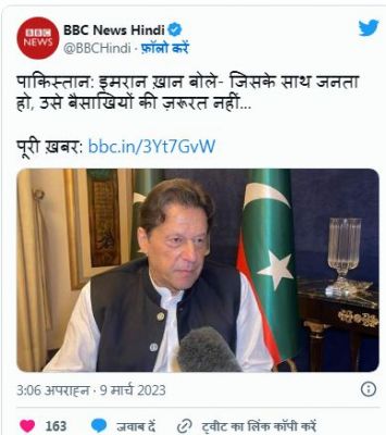 पाकिस्तान: 11 महीनों में इमरान ख़ान पर 80वां केस, इस बार हत्या और चरमपंथ का मामला
