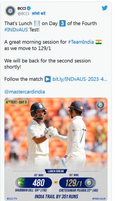 लंच ब्रेक तक भारत की मज़बूत स्थिति, शुभमन गिल का अर्द्धशतक