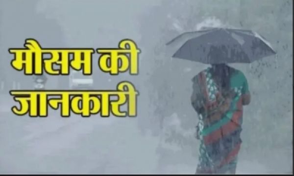 उत्तराखंड में अगले तीन दिनों में इन जिलों में होगी बारिश