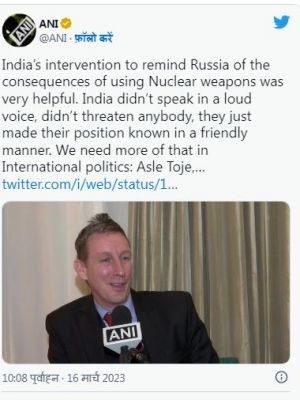 पीएम मोदी के नोबेल पुरस्कार के दावेदार होने की ख़बर सच या फ़ेक, सामने आया वीडियो