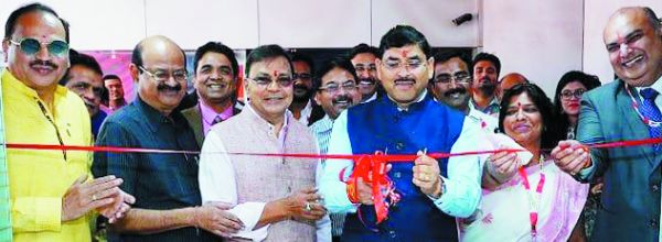 यूनियन बैंक एमएसएमई तेलीबांधा शाखा का उद्घाटन