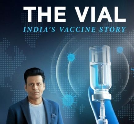 डॉक्यूमेंट्री 'द वायल' का हिस्सा बनकर सम्मानित महसूस कर रहा हूं : मनोज बाजपेयी