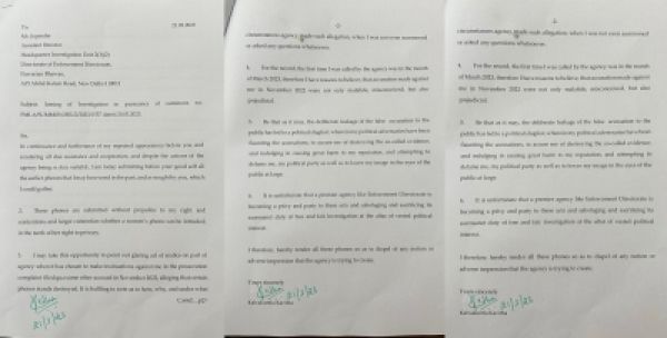 के. कविता ने ईडी को लिखा पत्र, निजता के अधिकार का मुद्दा उठाया
