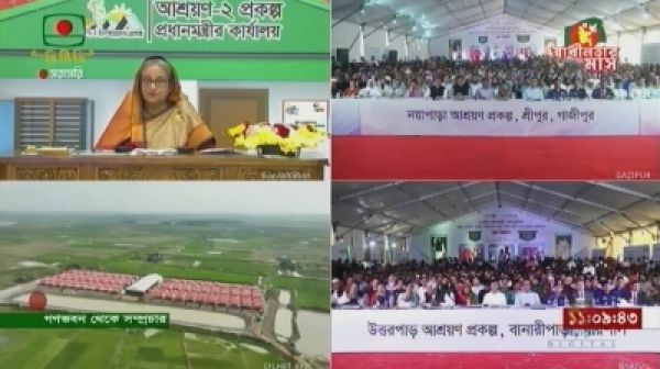शेख हसीना ने 39,365 बेघर लोगों को घर सौंपे