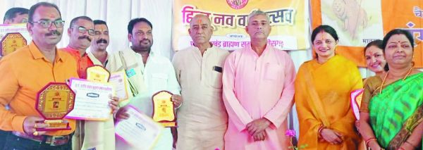 छग प्रांतीय अखण्ड ब्राह्मण समाज ने मनाया हिन्दू नववर्ष