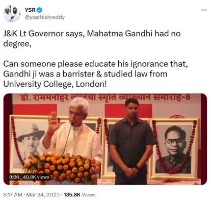 दैनिक ‘छत्तीसगढ़’ का संपादकीय : अब गांधी को फर्जी डिग्री  वालों की कतार में खड़ा करने की बेहूदी कोशिश