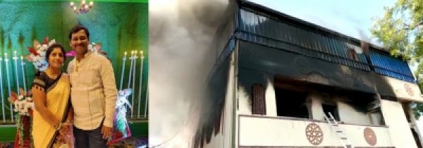 कर्नाटक में झुलसकर दंपति की मौत