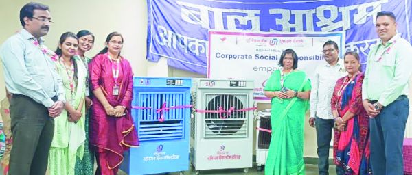 यूनियन बैंक का सामाजिक सरोकार