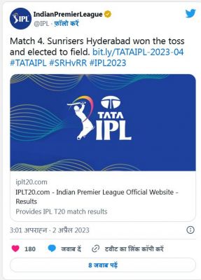  सनराइजर्स हैदराबाद ने टॉस जीतकर पहले बोलिंग का फ़ैसला किया