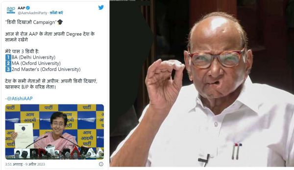 ‘छत्तीसगढ़’ का संपादकीय : दो दिन में पवार की दूसरी  पलटी, लेकिन डिग्री का  जिम्मा तो मोदी का है...