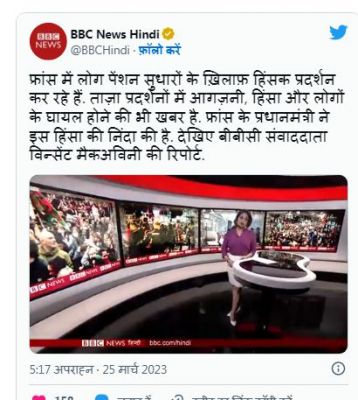 फ्रांस: पेंशन के लिए बढ़ाई गई उम्र सीमा, देश भर में प्रदर्शन और आगज़नी