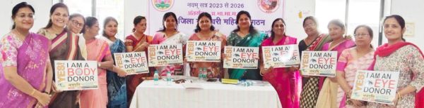 छग प्रादेशिक माहेश्वरी महिला संगठन के आठ सदस्यों द्वारा नेत्रदान की घोषणा