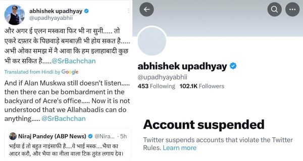 ‘छत्तीसगढ़’ का संपादकीय : सोशल मीडिया पर रोक और  पहुंच घटने की बातों के पीछे  कारोबारी साजिश भी मुमकिन