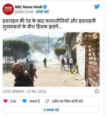 इसराइल ने जॉर्डन के सांसद को गिरफ़्तार किया, हथियार तस्करी का आरोप