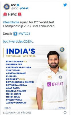 रहाणे की टीम इंडिया में वापसी, बुमराह अभी भी बाहर