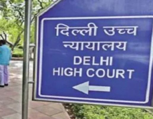 दिल्ली हाईकोर्ट ने स्कूलों में कानूनी पढ़ाई को शामिल करने की मांग वाली जनहित याचिका की खारिज