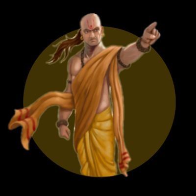 आज आपकी जरूरत है, आर्य चाणक्य 