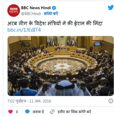 अरब लीग से निकाले जाने के 12 साल बाद इसके सम्मेलन में हिस्सा लेगा सीरिया