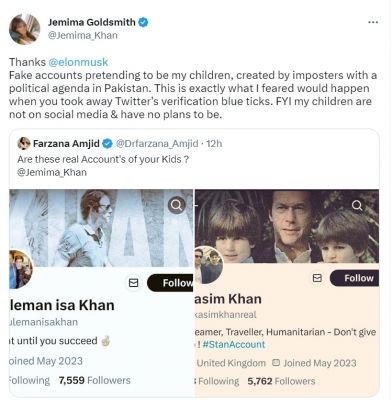 इमरान खान की पहली पत्नी ने एलन मस्क से की अपने बेटों के फर्जी एकाउंट की शिकायत