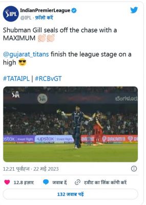 शुभमन गिल के शतक पर विराट कोहली की ऐसी प्रतिक्रिया के क्या मायने