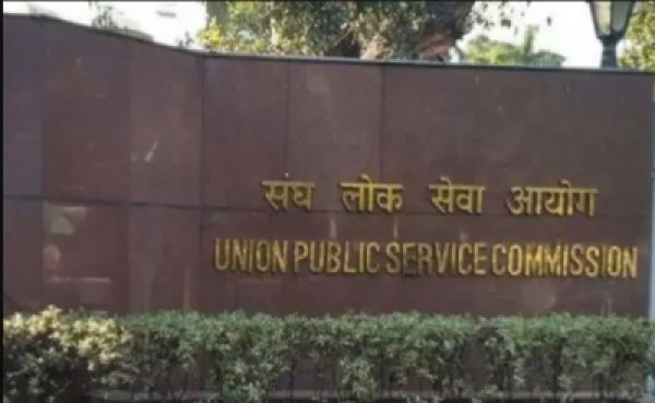 यूपी में अभ्युदय योजना का लाभ पाकर यूपीएससी में चयनित हुए 13 अभ्यर्थी