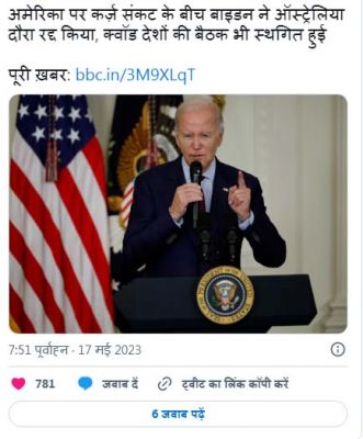 कर्ज संकट को लेकर अमेरिका की मुश्किलें फिर बढ़ीं, पर कैसे?