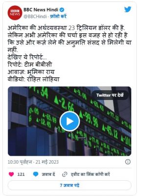 जर्मनी मंदी की चपेट में, महंगाई की मार ने बढ़ाई लोगों की मुश्किलें
