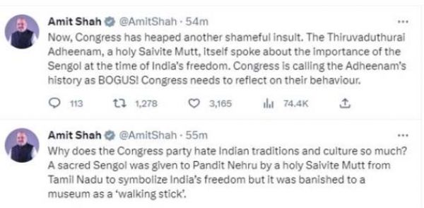 नए संसद भवन पर जारी विवाद के बीच क्या बोले अमित शाह, राजनाथ सिंह और एस जयशंकर
