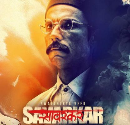 ‘छत्तीसगढ़’ का संपादकीय :  सावरकर को हीरो दिखाने नेताजी और भगत सिंह के ऐसे अपमान पर कार्रवाई हो