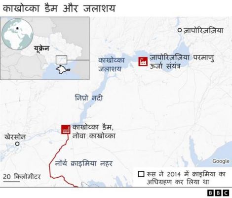 यूक्रेन में बांध का तोड़ा जाना अब तक का सबसे बड़ा हमलाः संयुक्त राष्ट्र