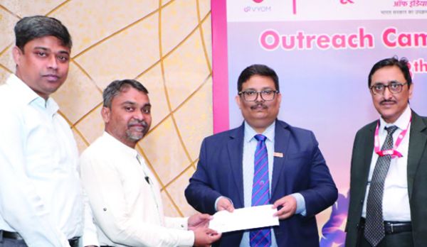 प्रभावी बैंकिंग सेवाएं एवं आत्मविश्वास बढ़ाने यूनियन बैंक द्वारा आउटरीच कैंप