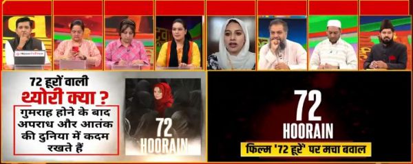 ‘छत्तीसगढ़’ का संपादकीय :  चैनलों के कुकुरहाव  और मुर्गा लड़ाई पर जाना बंद करना चाहिए