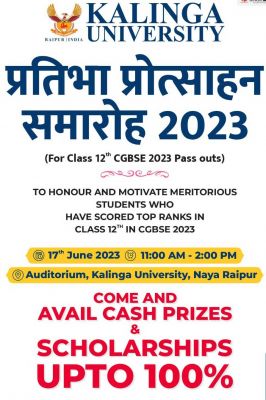 कलिंगा में मेधावी विद्यार्थी प्रतिभा प्रोत्साहन समारोह