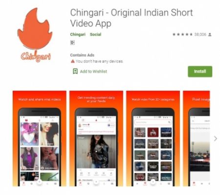 शॉर्ट वीडियो ऐप चिंगारी ने की 20 प्रतिशत कर्मचारियों की छंटनी