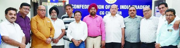 कैट व्यापारी दिवस 28 को