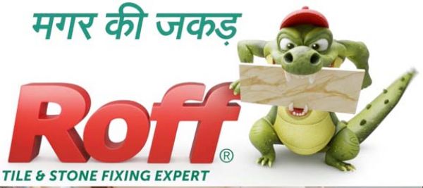 पिडिलाइट का नया प्रभावी टाइल फिक्सिंग एडहेसिव रॉफ बाजार में