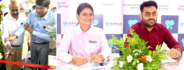 कलश ऑर्थोडॉन्टिक्स एंड डेंटल केयर का शुभारंभ