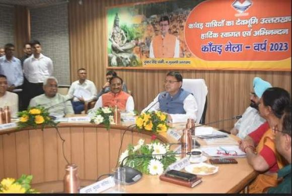 कावड़ यात्रा से पहले सीएम धामी ने की बैठक, व्यवस्थाएं दुरुस्त करने के निर्देश