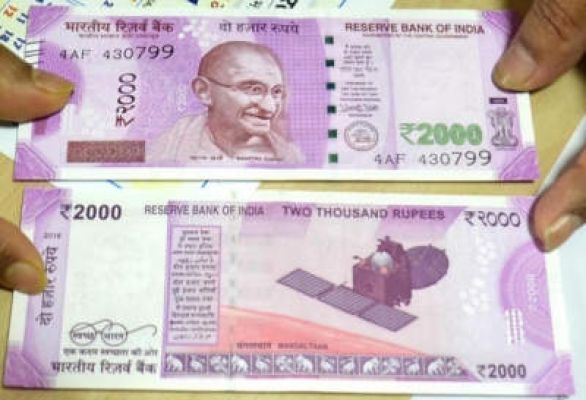 दो हजार के नोटों को वापस लेने के खिलाफ दायर याचिका खारिज