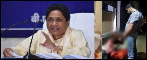 सीधी पेशाबकांड पर मायावती ने कहा, आरोपी की संपत्ति जब्त व ध्वस्त हो